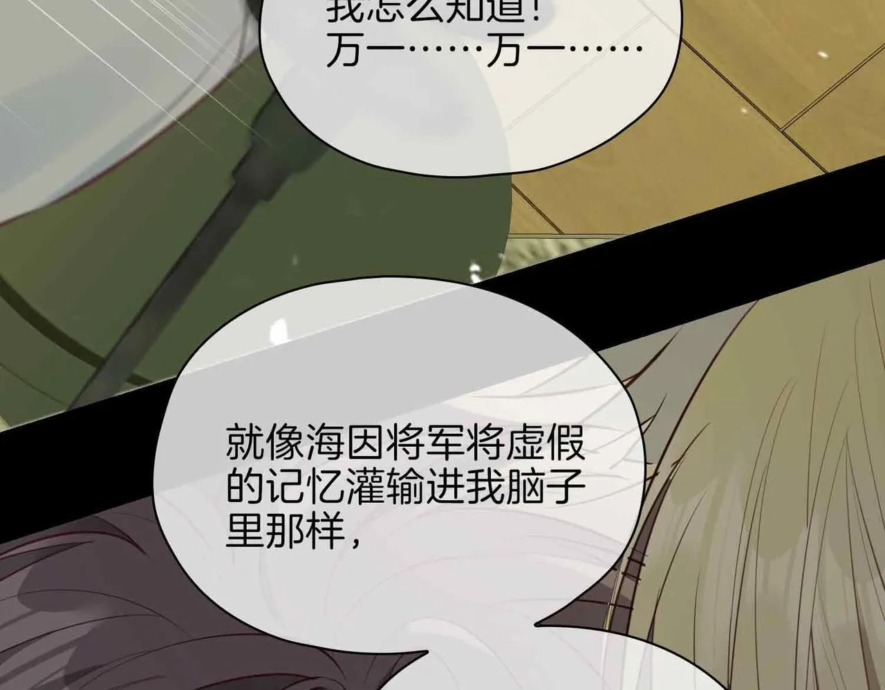 第18话 心之所向49