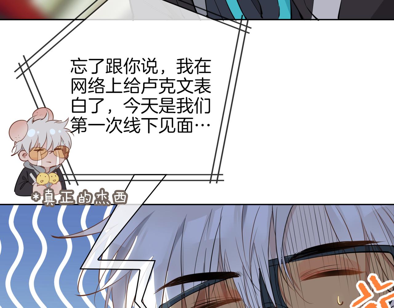 第45话 再次并肩84
