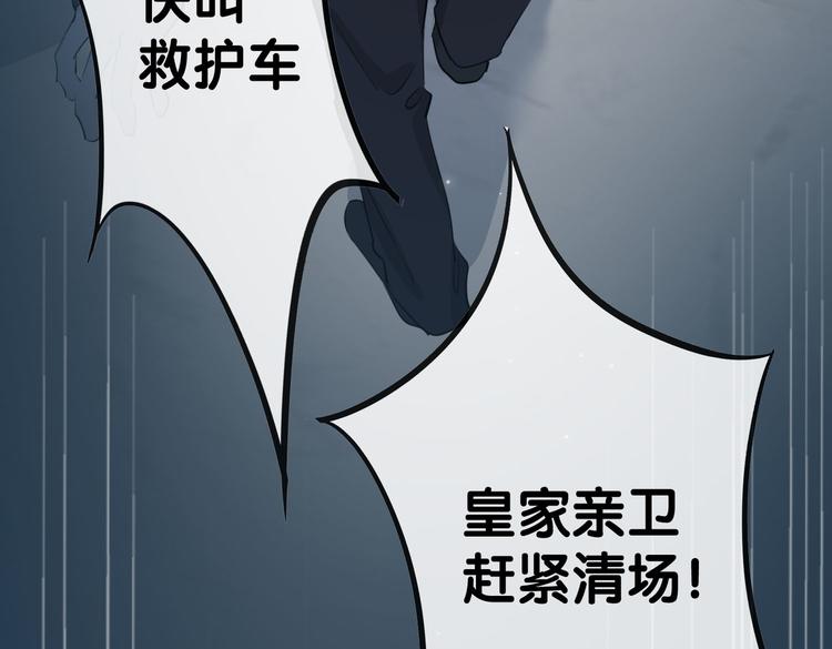 第5话 他的泪水79