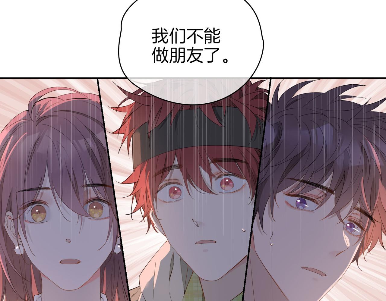 第55话 朋友69