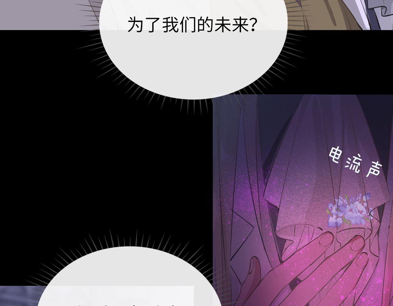 第80话 死而复生92