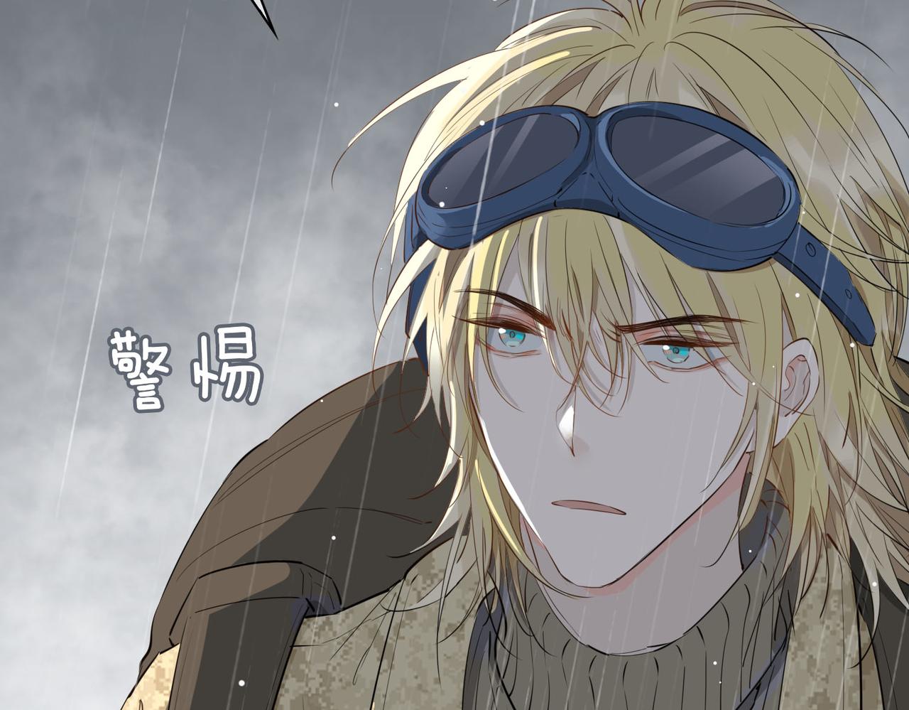 第69话 护你周全18