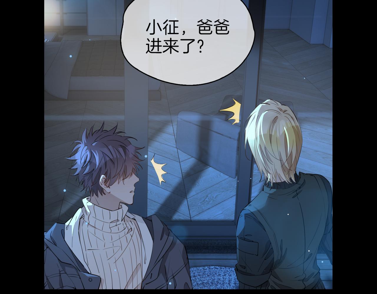 第37话 羁绊26