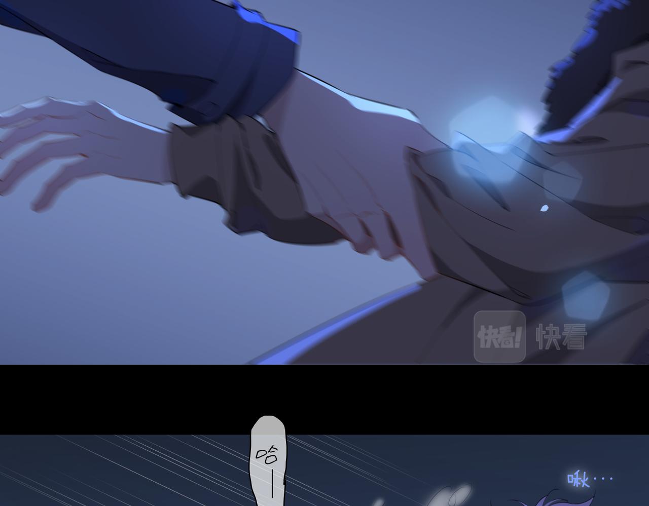第58话 生死共赴6