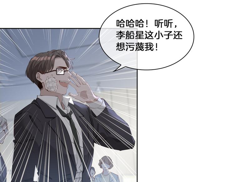 第14话 选择55