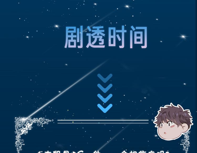 第13话 太子vs王子101