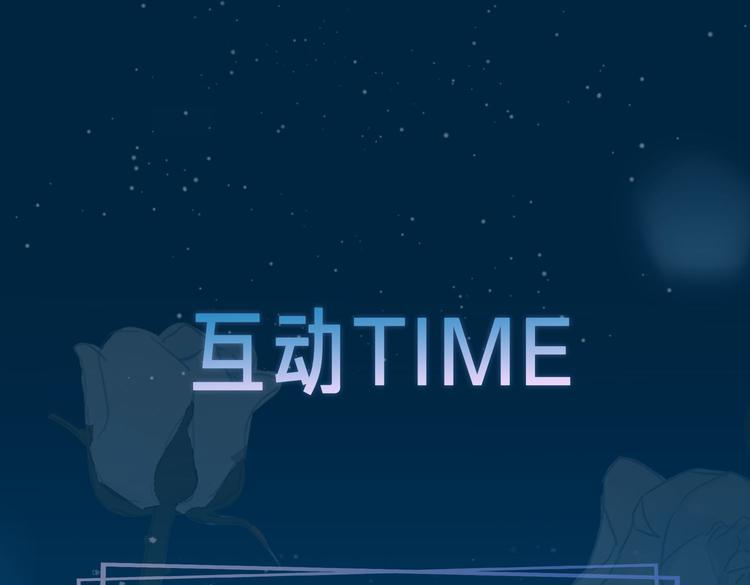 第9话 幽会89