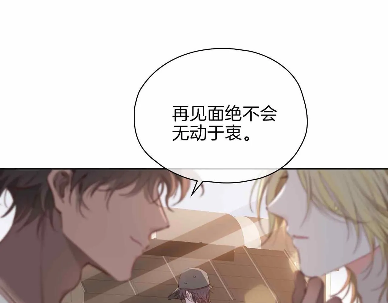 第16话 特殊朋友141