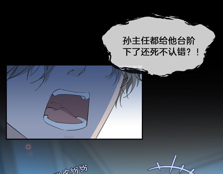 第14话 选择66