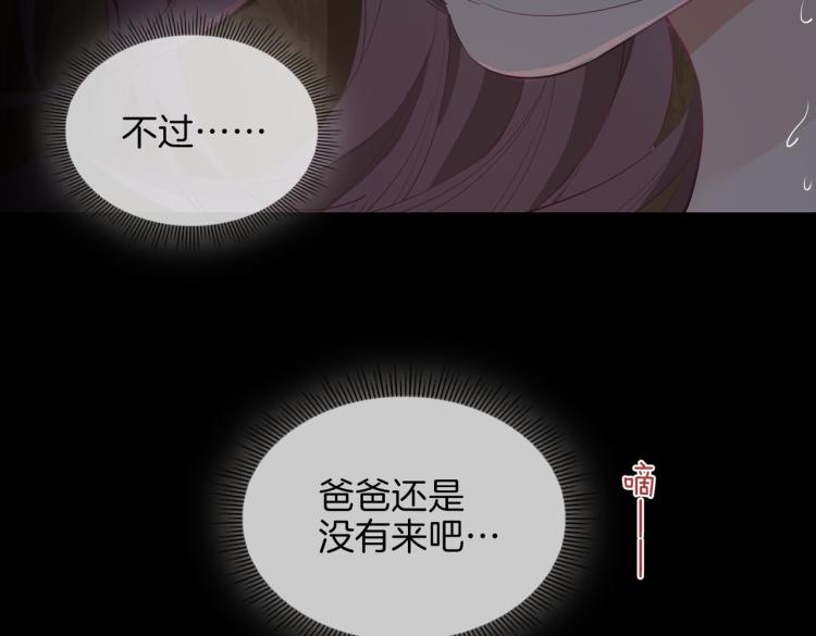 第31话 不能让你有危险14