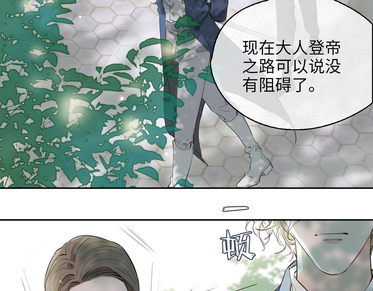 第76话 再陷危机21