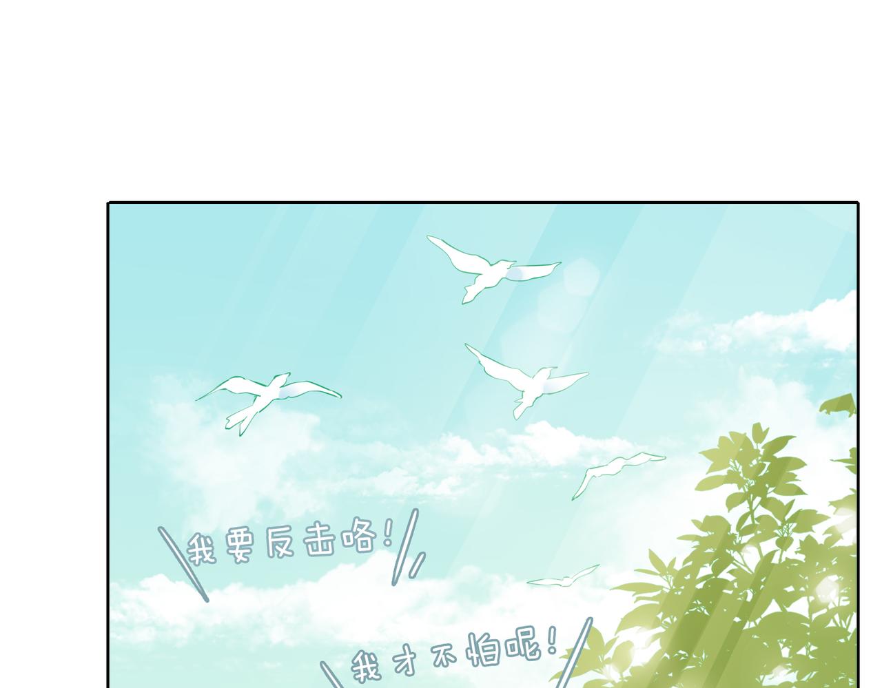 第34话 他一直在等你89