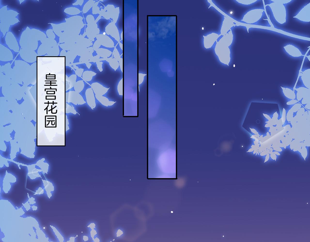 第52话 礼物29
