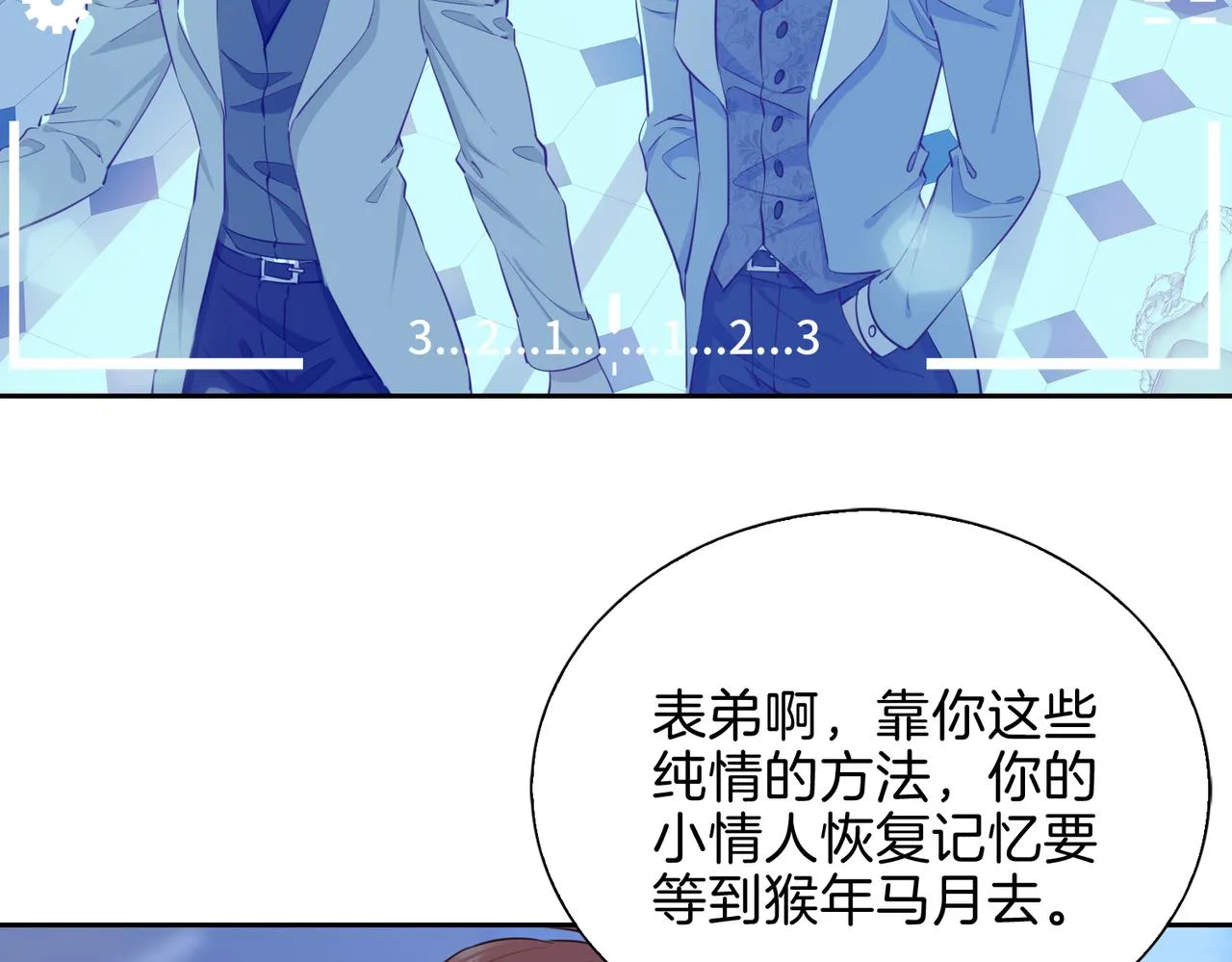 第9话 熟悉的悸动106