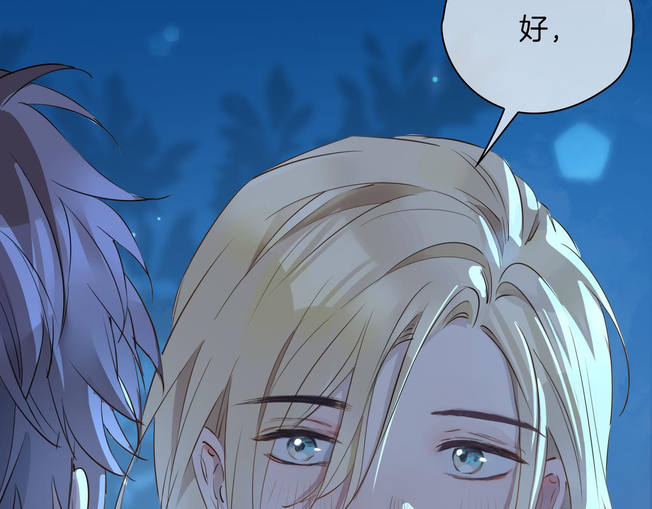 第37话 羁绊39