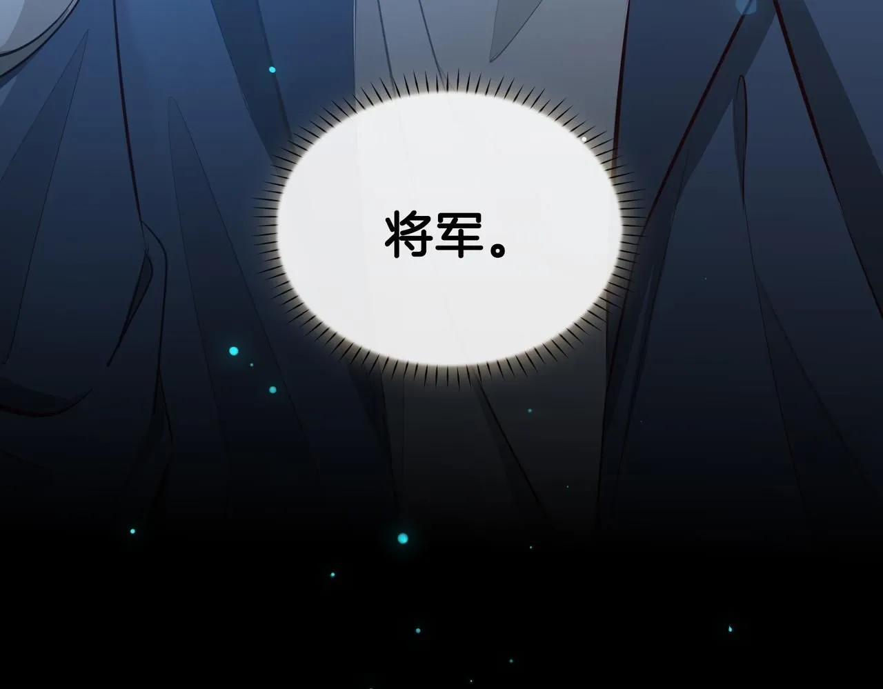 第21话 海因的心意149