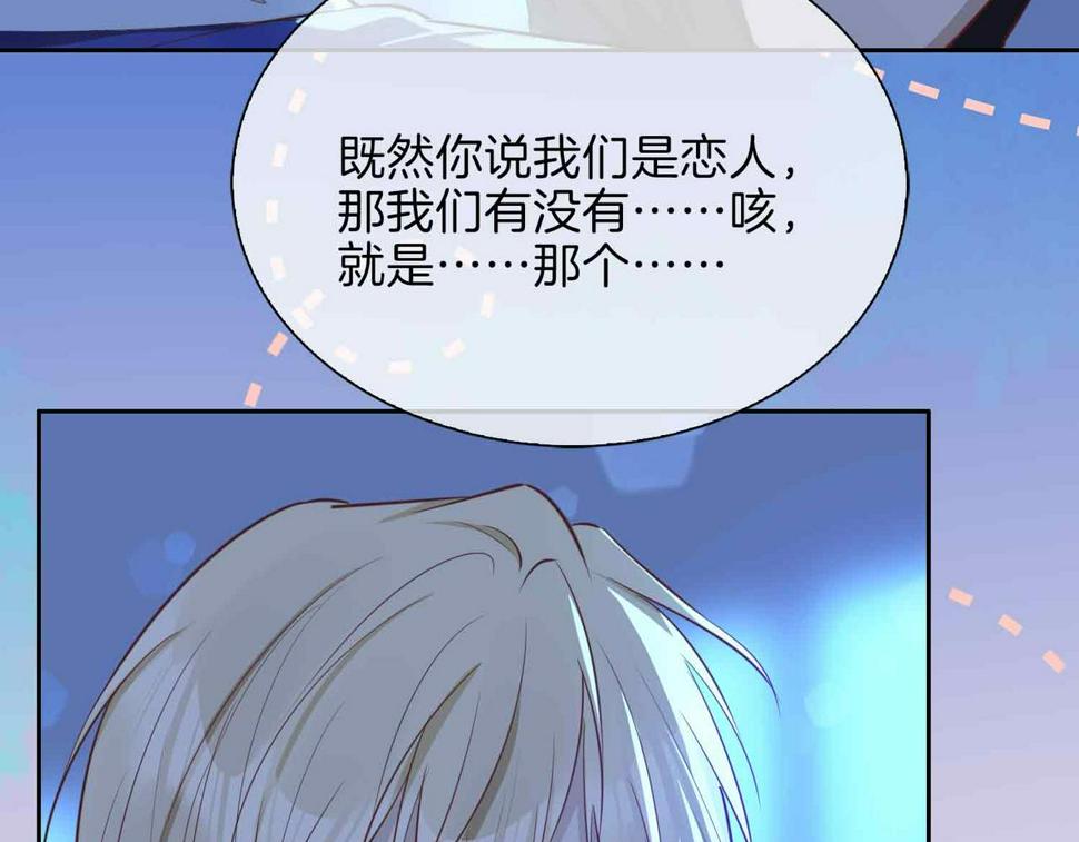 第6话 接你回家53