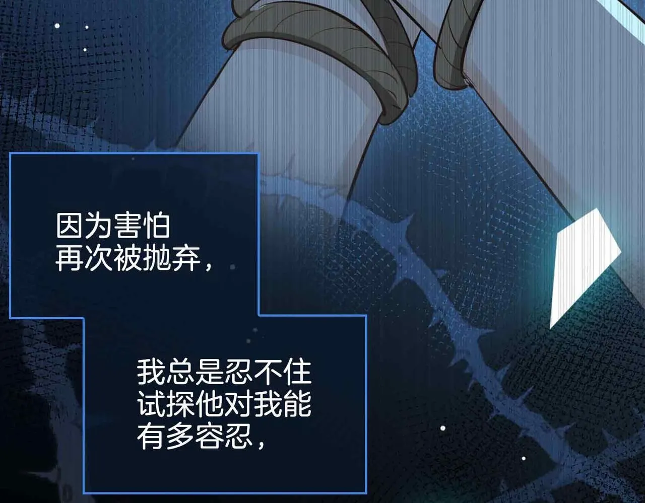 第21话 海因的心意101