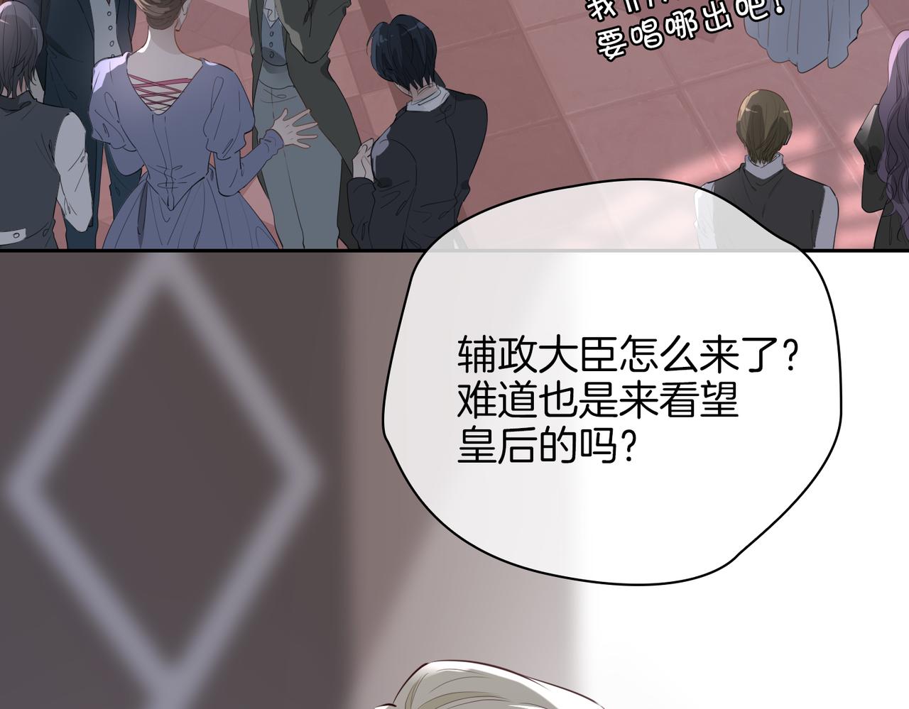 第76话 再陷危机11