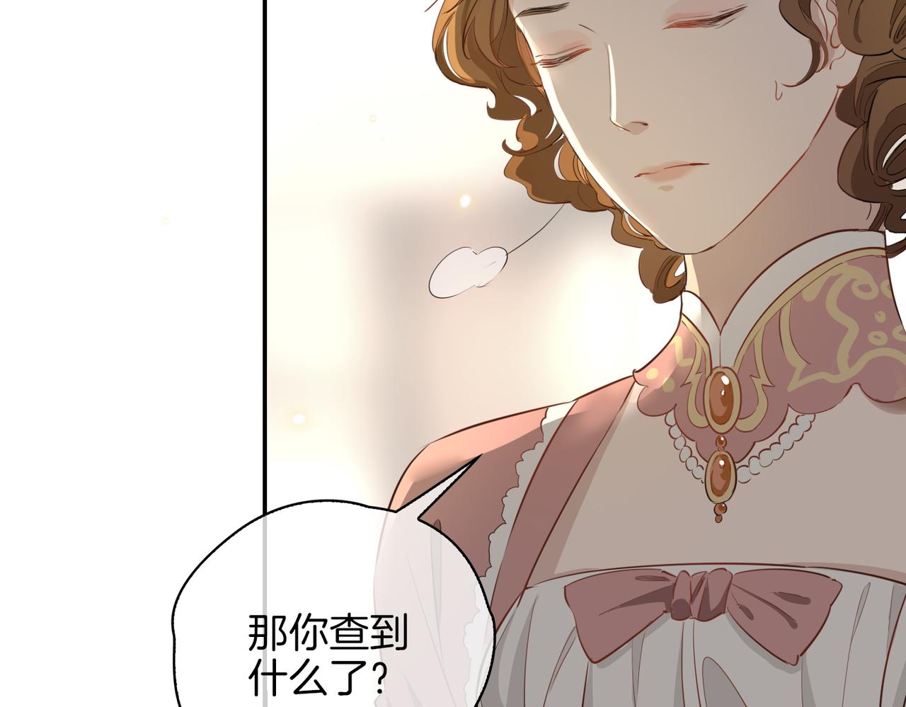 第35话 很想你103
