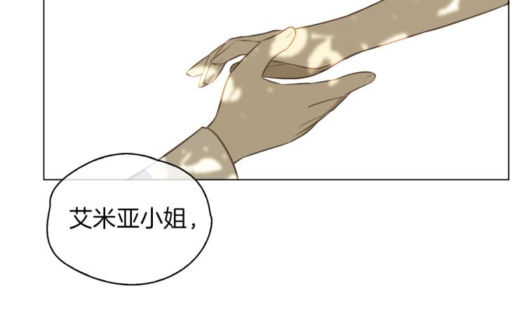 番外 似水流年42