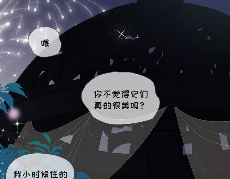 第10话 意外56
