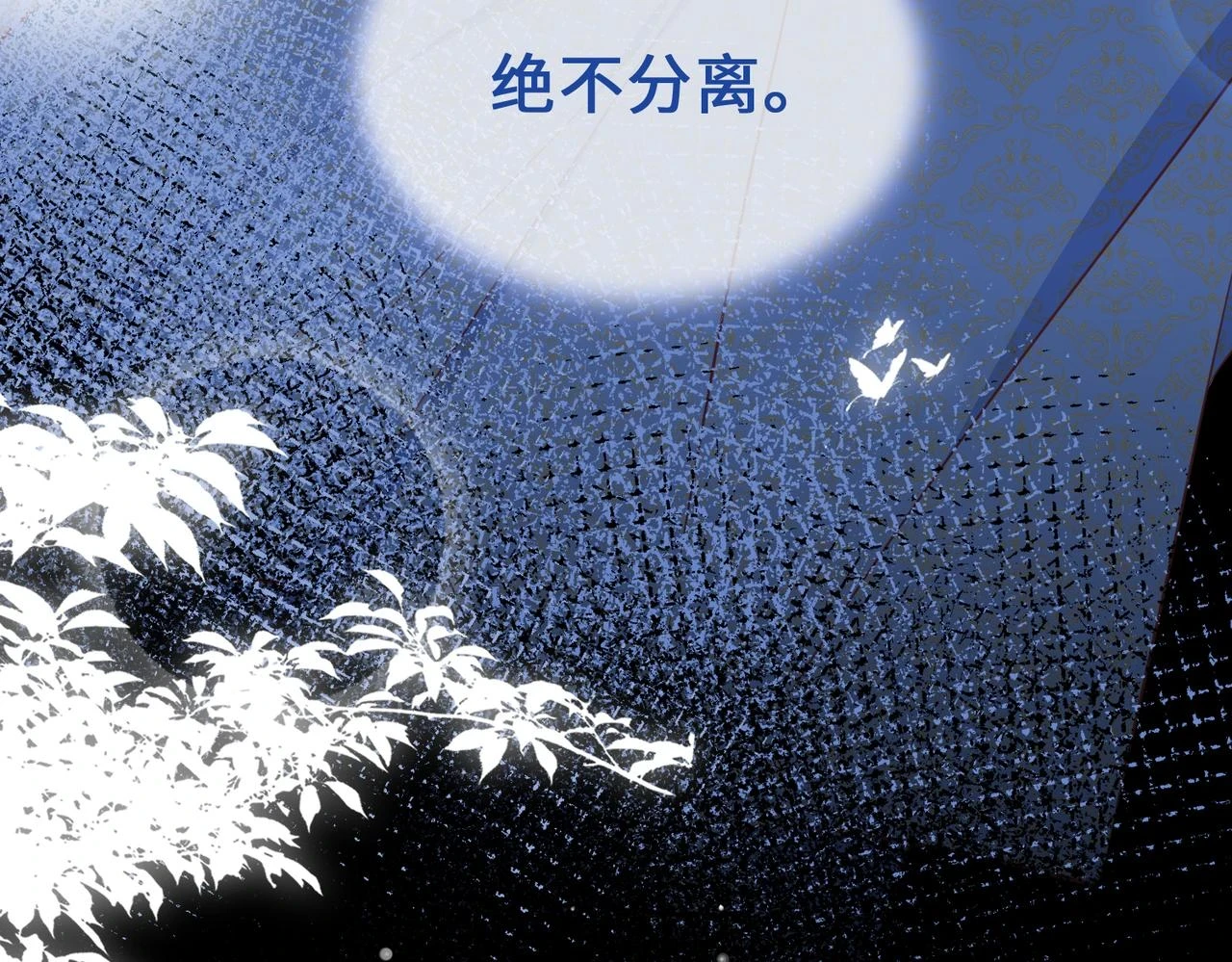 第2话 我的陛下127