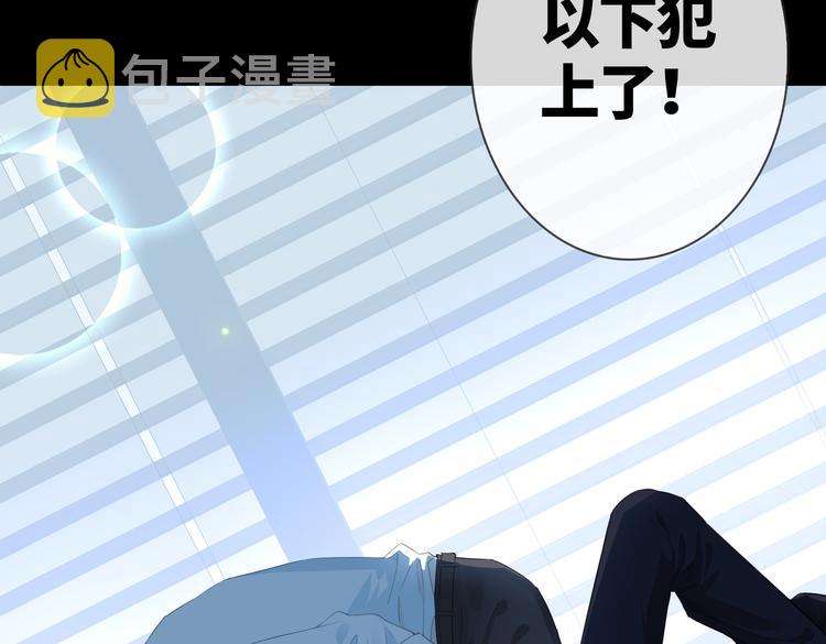 第6话 梦境69