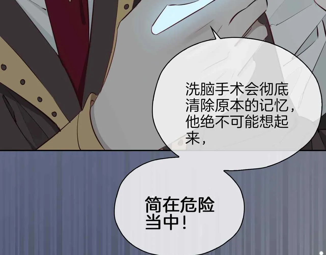 第19话 联手119