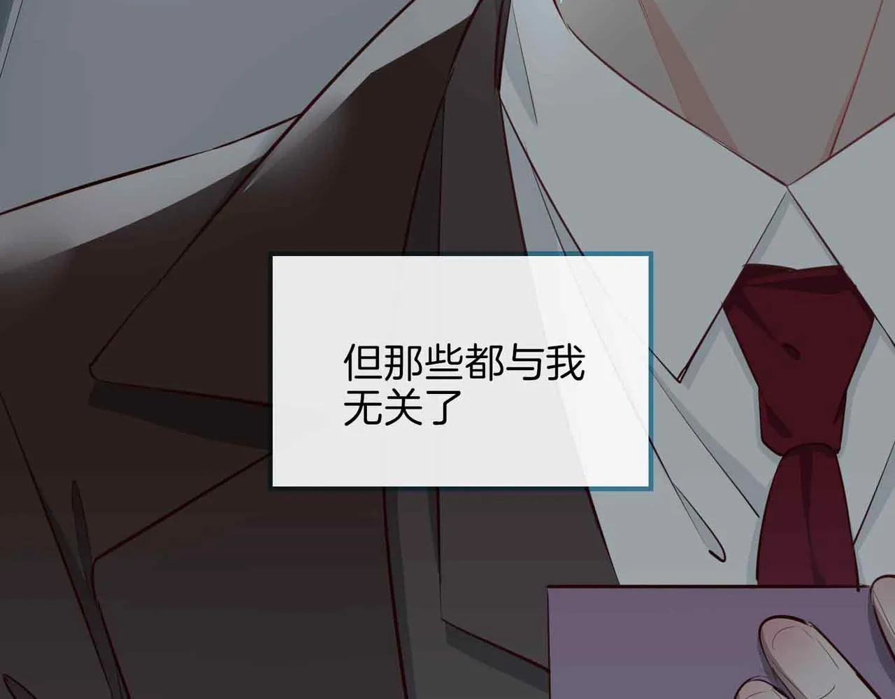 第13话 我们的曾经125