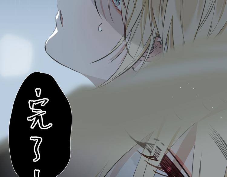 第5话 他的泪水10