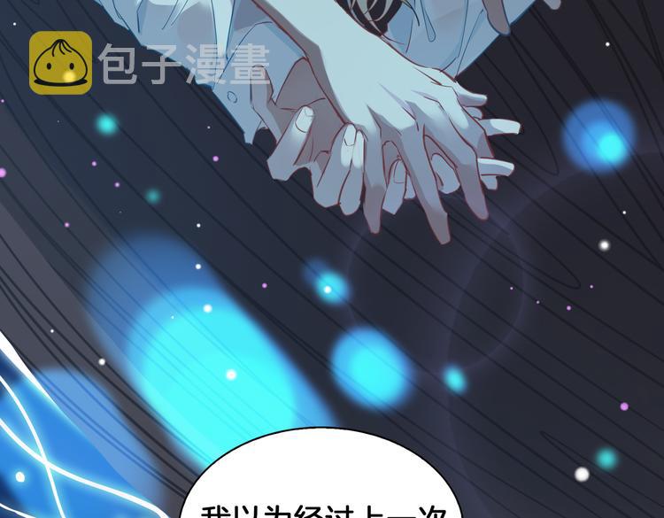 第18话 入梦39