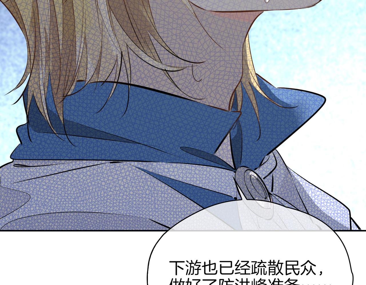 第67话 牵挂83
