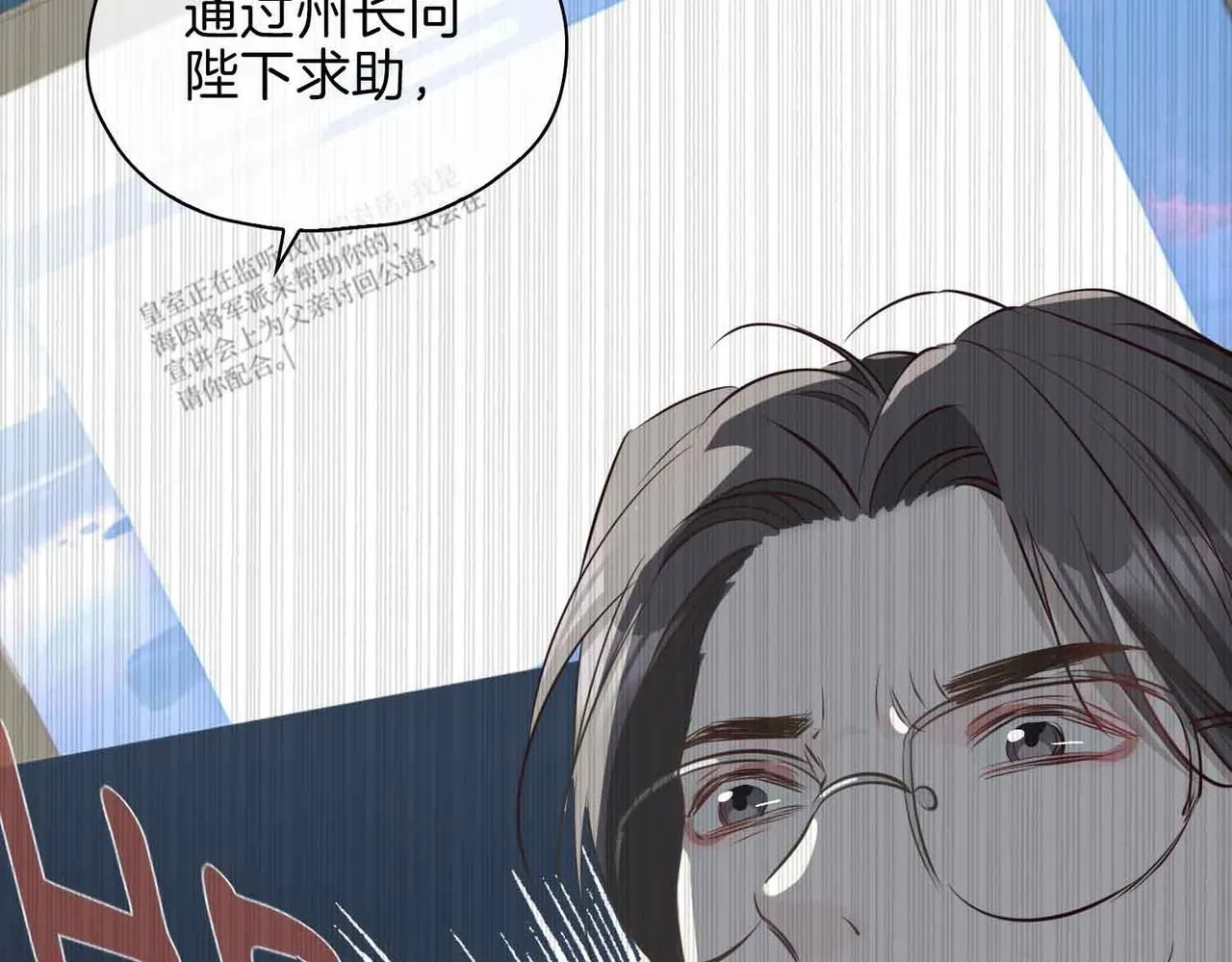 第20话 他会来吗？18