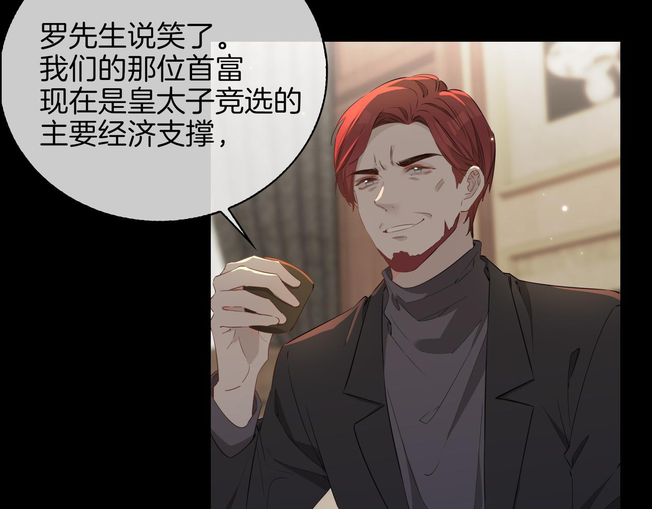 第57话 惊喜73