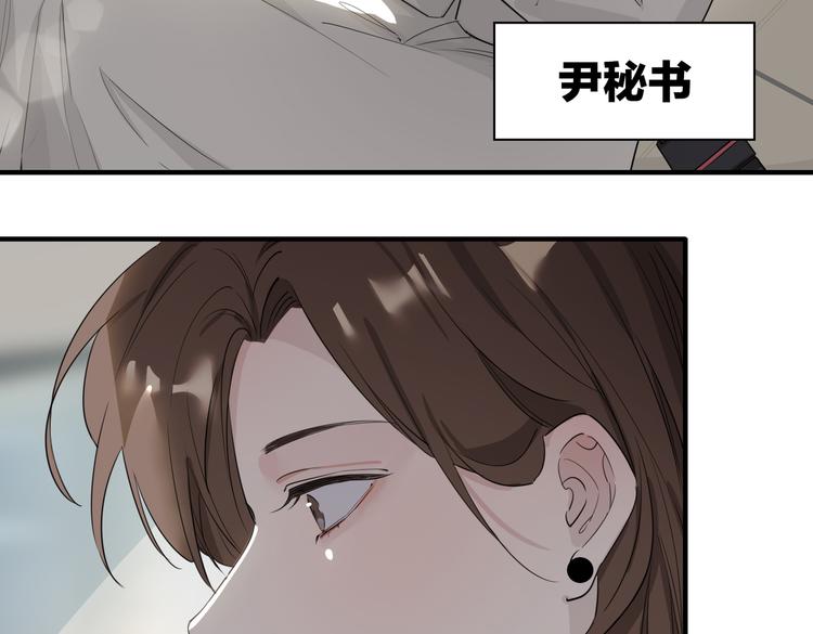 第2话 是敌是友？13