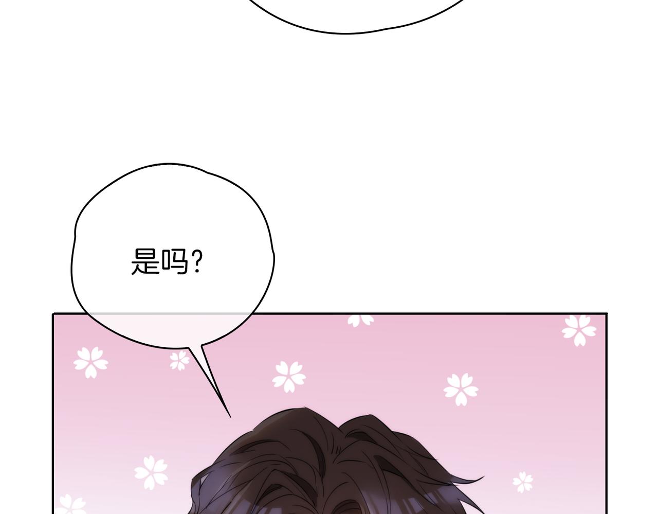 第43话 好戏开始97