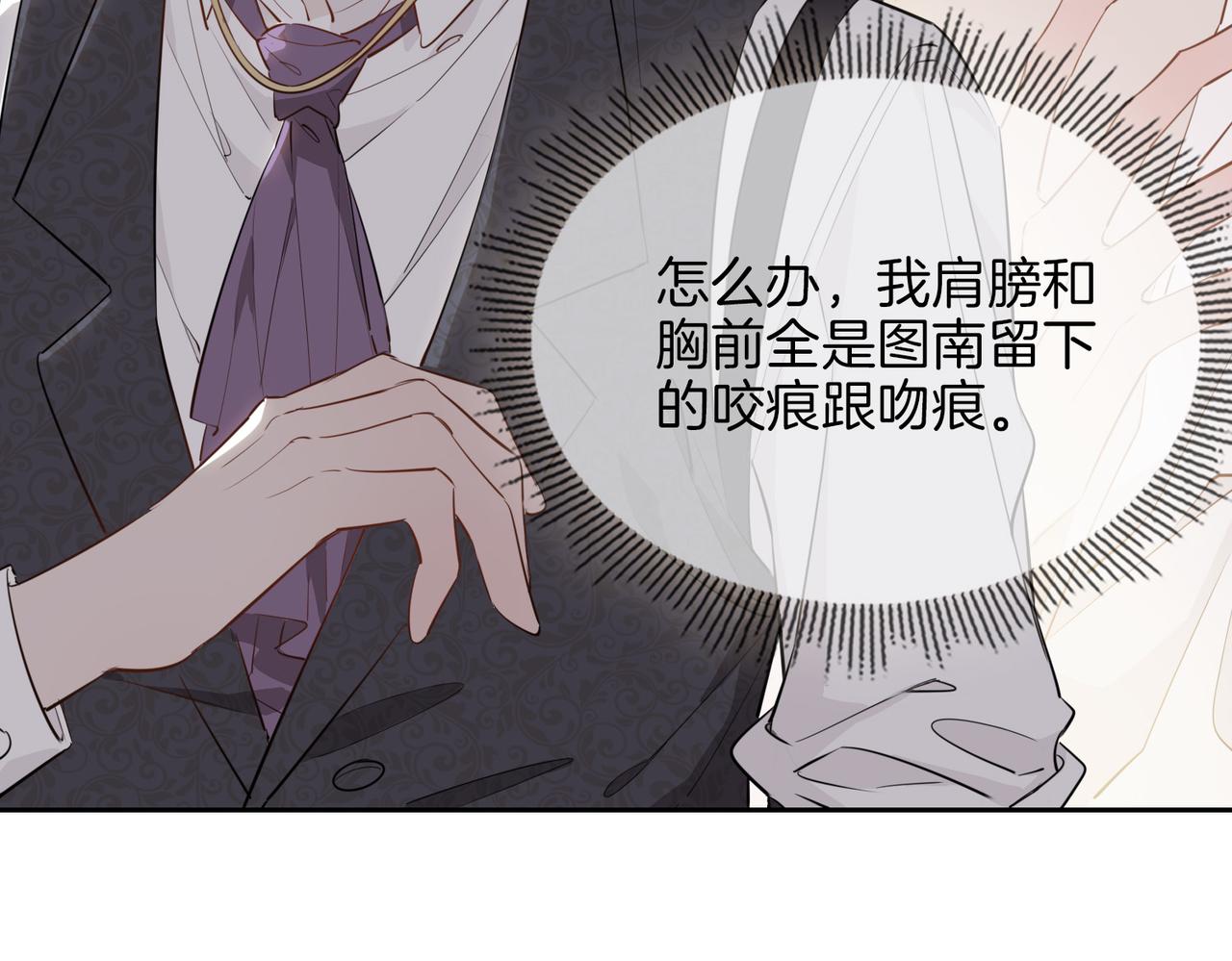 第64话 我们的家89