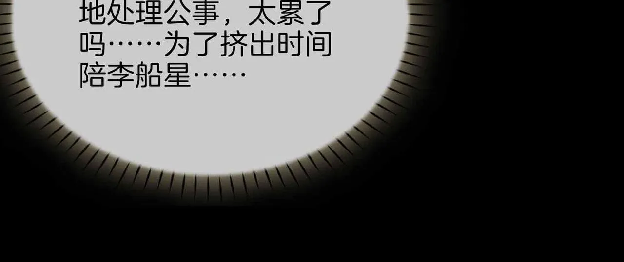 第10话 恢复记忆的 “方法”75