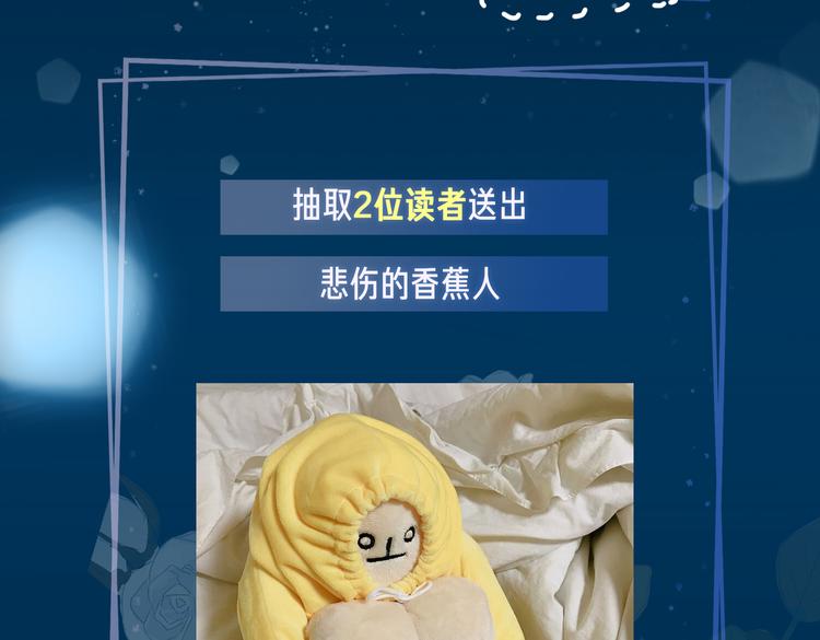 第20话 是梦还是现实？111