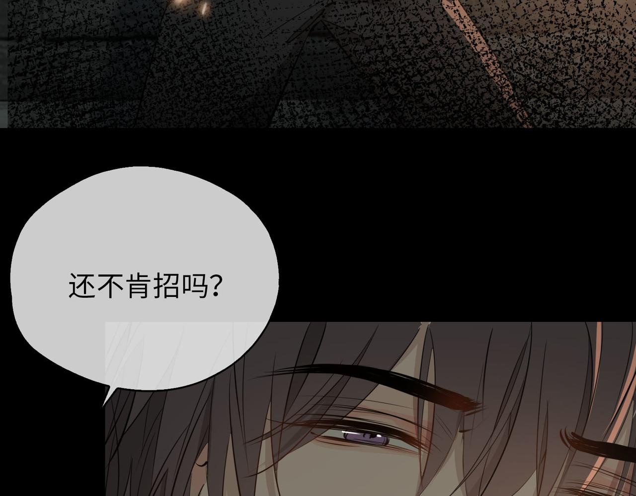 第77话 离别前的约定55
