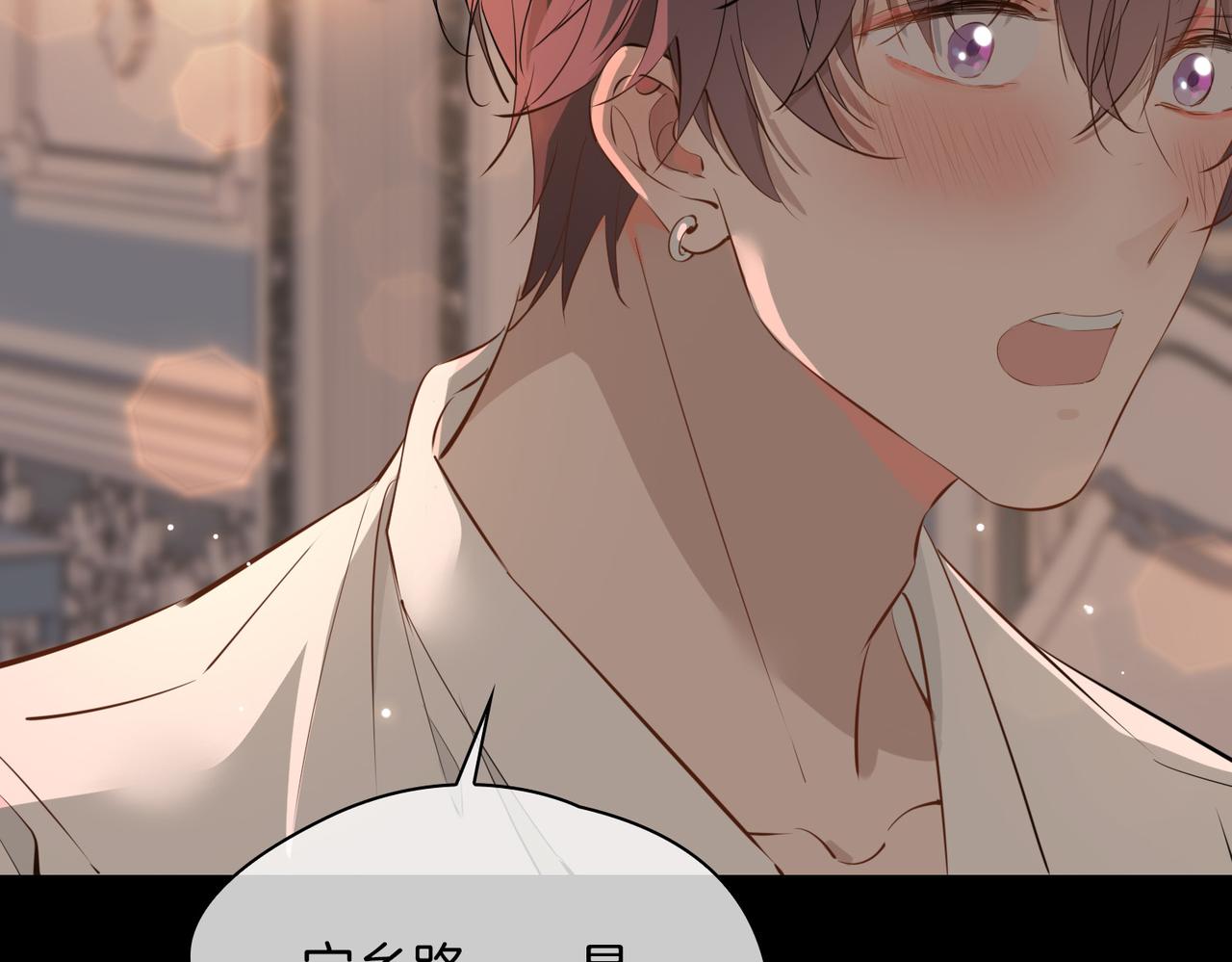 第63话 爱我吧48