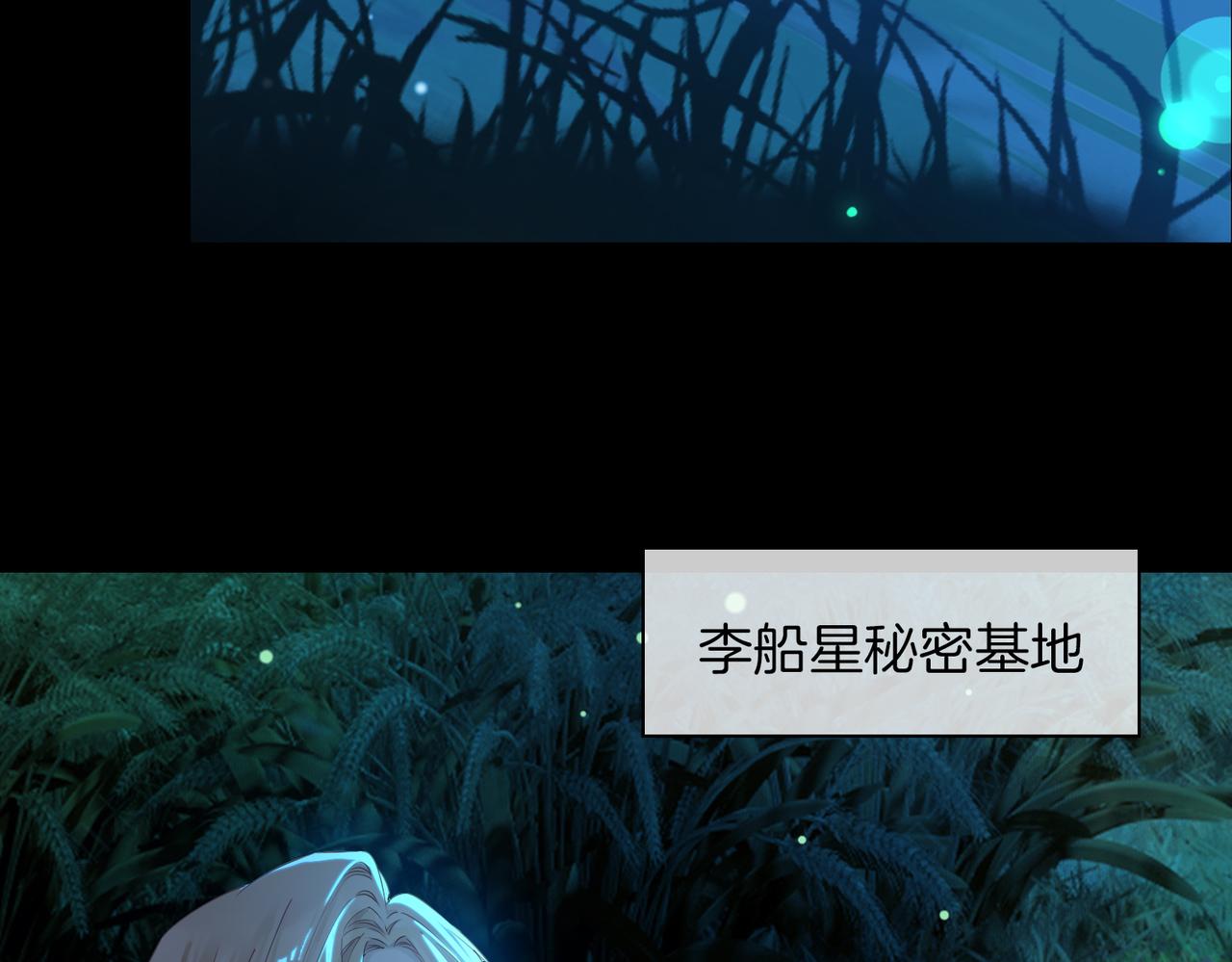 第34话 他一直在等你7