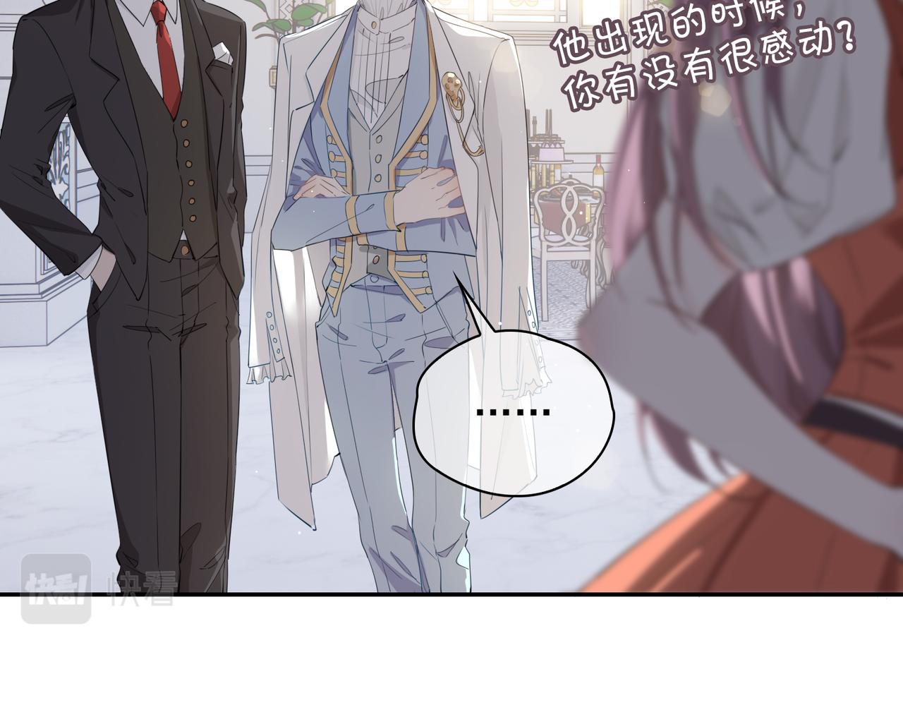 第39话 试探60