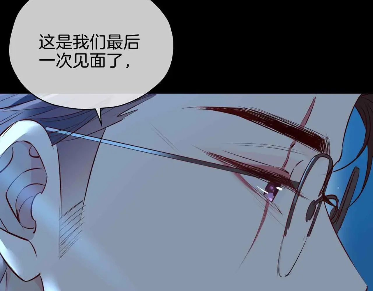 第23话 我的家人45