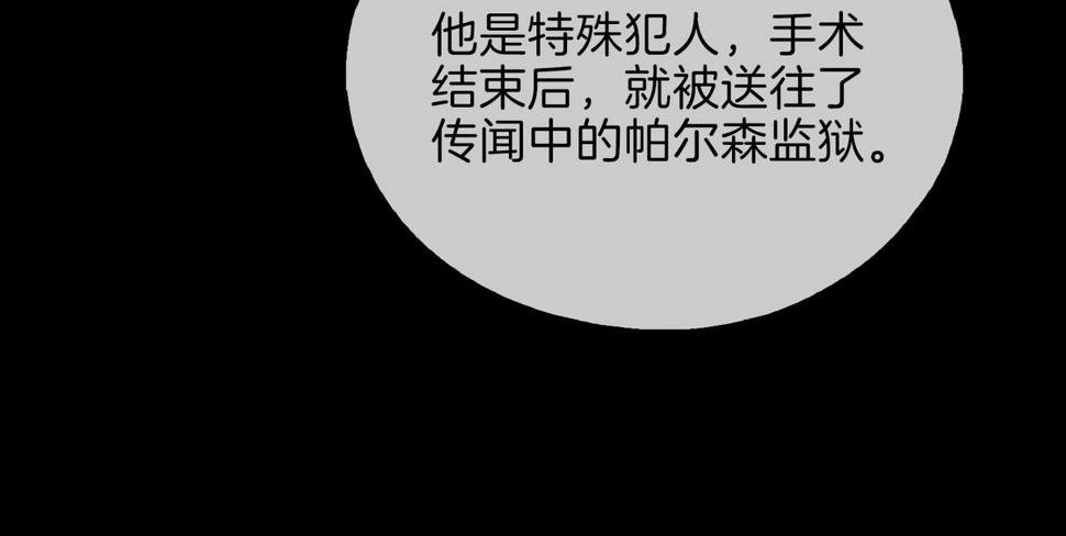 第5话 相见67
