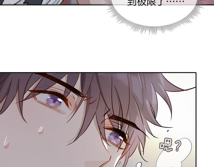 第25话 奔赴70
