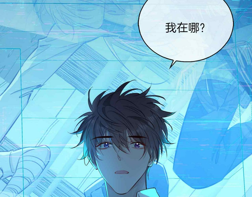 第8话 陪在你身边70