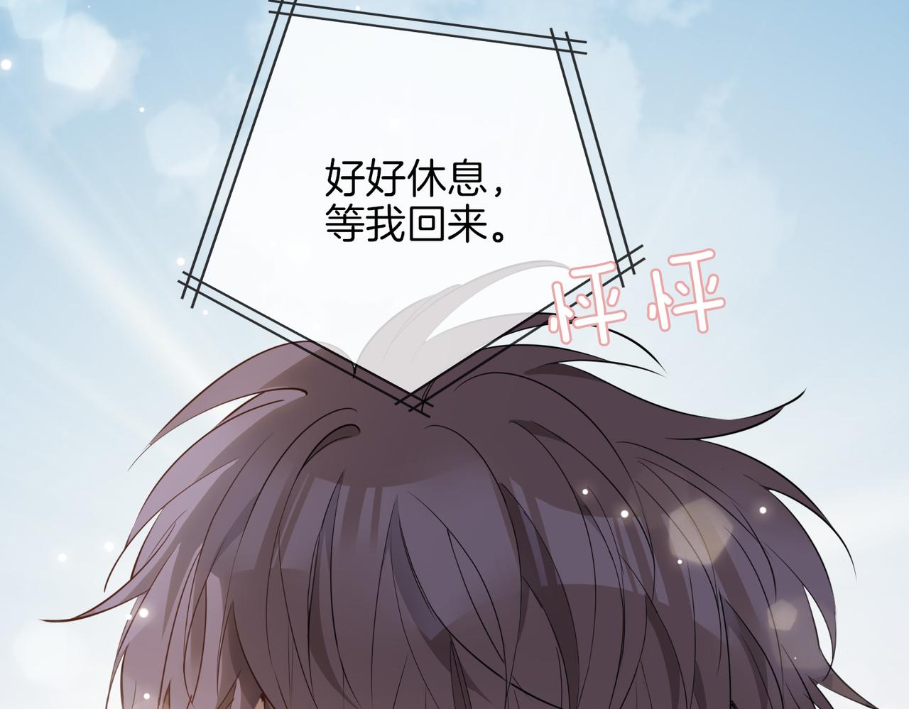 第47话 奖励75