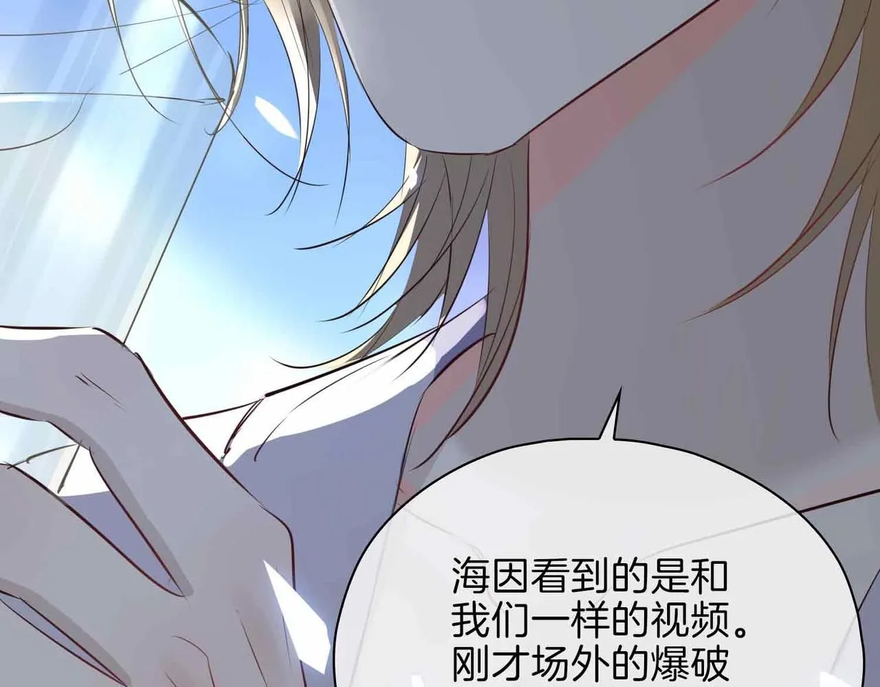 第19话 联手131